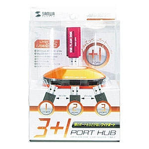 USB-HUB222DA / USB2.0ハブ（4ポート・オレンジ）