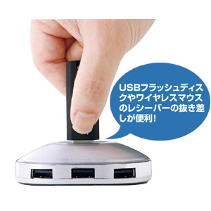 USB-HUB222SV / USB2.0ハブ（4ポート・シルバー）