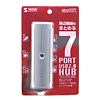 USB-HUB223SV / USB2.0ハブ（シルバー）