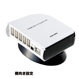 USB-HUB224WH / USB2.0ハブ（7ポート・ホワイト）