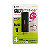 USB-HUB225GBKN / USB2.0ハブ