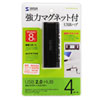USB-HUB225GBK USB2.0ハブ(4ポート・ブラック) USB-HUB225GBK / USB2.0ハブ(4ポート・ブラック)