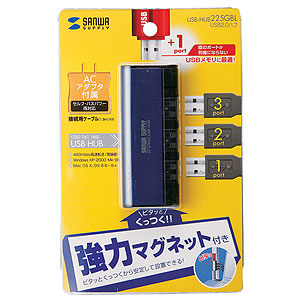 USB-HUB225GBL / USB2.0ハブ（4ポート・ブルー）