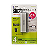 USB-HUB225GSVN USB2.0ハブ USB-HUB225GSVN / USB2.0ハブ