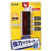 USB-HUB225GWR / USB2.0ハブ（4ポート・ワインレッド）