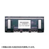 USB-HUB226GBK USB2.0ハブ(4ポート・ブラック) USB-HUB226GBK / USB2.0ハブ(4ポート・ブラック)