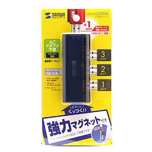 USB-HUB226GBL / USB2.0ハブ（4ポート・ブルー）