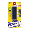 USB-HUB226GBL / USB2.0ハブ（4ポート・ブルー）