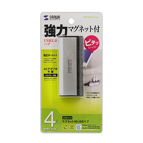 USB-HUB226GSVN / USB2.0ハブ