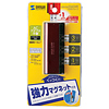 USB-HUB226GWR / USB2.0ハブ（4ポート・ワインレッド）