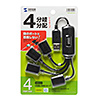 USB-HUB227BK USB2.0ハブ(4ポート・ブラック) USB-HUB227BK / USB2.0ハブ(4ポート・ブラック)