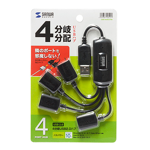 USB-HUB227BK / USB2.0ハブ（4ポート・ブラック）