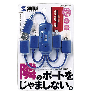 USB-HUB227BL / USB2.0ハブ（4ポート・ブルー）