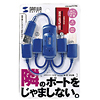 USB-HUB227BL / USB2.0ハブ（4ポート・ブルー）