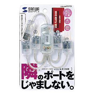 USB-HUB227CL / USB2.0ハブ（4ポート・クリア）