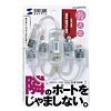 USB-HUB227CL USB2.0ハブ(4ポート・クリア) USB-HUB227CL / USB2.0ハブ(4ポート・クリア)