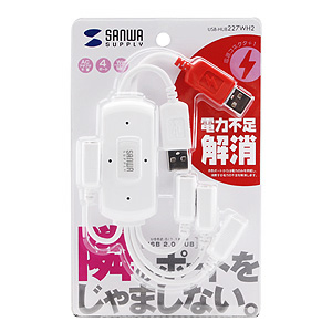 USB-HUB227WH2 / USB2.0ハブ（4ポート・ホワイト）