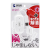 USB-HUB227WH2 USB2.0ハブ(4ポート・ホワイト) USB-HUB227WH2 / USB2.0ハブ(4ポート・ホワイト)