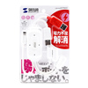 USB-HUB227WH3 / USB2.0ハブ（ホワイト・4ポート）