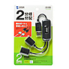 USB-HUB228BK USB2.0ハブ(2ポート・ブラック) USB-HUB228BK / USB2.0ハブ(2ポート・ブラック)