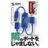USB-HUB228BL USB2.0ハブ(2ポート・ブルー) USB-HUB228BL / USB2.0ハブ(2ポート・ブルー)