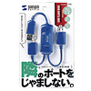 USB-HUB228BL / USB2.0ハブ（2ポート・ブルー）