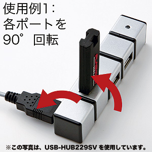 USB-HUB230BK / USB2.0ハブ（4ポート・ブラック）