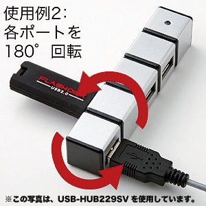 USB-HUB229BK / USB2.0ハブ（4ポート・ブラック）