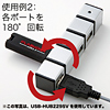 USB-HUB230BK / USB2.0ハブ（4ポート・ブラック）