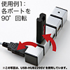 USB-HUB230BL / USB2.0ハブ（4ポート・ブルー）