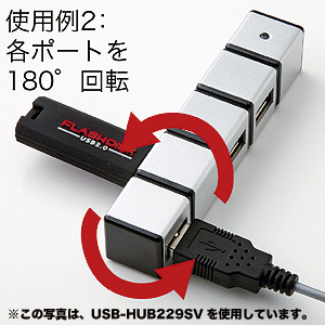 USB-HUB229BL / USB2.0ハブ（4ポート・ブルー）