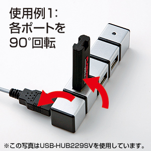 USB-HUB229CF / USB2.0ハブ(4ポート・カラー）