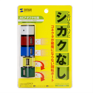 USB-HUB229CF / USB2.0ハブ(4ポート・カラー）