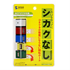 USB-HUB229CF USB2.0ハブ(4ポート・カラー) USB-HUB229CF / USB2.0ハブ(4ポート・カラー)