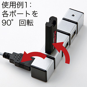 USB-HUB230SV / USB2.0ハブ（4ポート・シルバー）