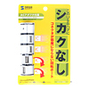 USB-HUB229WH USB2.0ハブ(4ポート・ホワイト) USB-HUB229WH / USB2.0ハブ(4ポート・ホワイト)