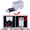 USB-HUB22BK ポケットUSBハブ(4ポート・ブラック) USB-HUB22BK / ポケットUSBハブ(4ポート・ブラック)