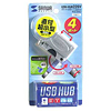 USB-HUB22SV / ポケットUSBハブ（4ポート・シルバー）