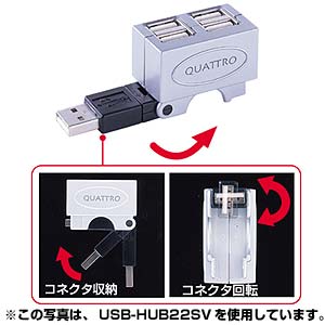 USB-HUB22W / ポケットUSBハブ（4ポート・ホワイト）