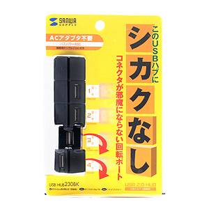 USB-HUB230BK / USB2.0ハブ（4ポート・ブラック）