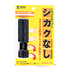 USB-HUB230BK USB2.0ハブ(4ポート・ブラック) USB-HUB230BK / USB2.0ハブ(4ポート・ブラック)