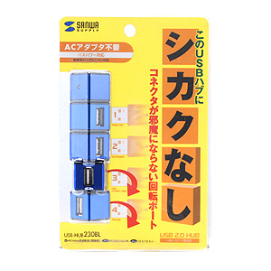 USB-HUB230BL / USB2.0ハブ（4ポート・ブルー）