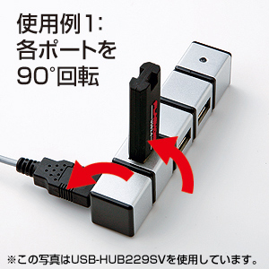 USB-HUB230CF / USB2.0ハブ（4ポート・5色）