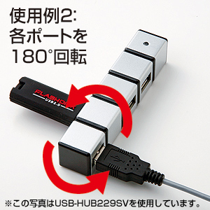 USB-HUB230CF / USB2.0ハブ（4ポート・5色）