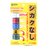 USB-HUB230CF / USB2.0ハブ（4ポート・5色）