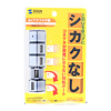 USB-HUB230SV USB2.0ハブ(4ポート・シルバー) USB-HUB230SV / USB2.0ハブ(4ポート・シルバー)