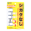 USB-HUB230WH USB2.0ハブ(4ポート・ホワイト) USB-HUB230WH / USB2.0ハブ(4ポート・ホワイト)