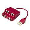 USB-HUB233R / USB2.0ハブ（レッド）