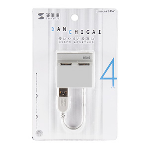 USB-HUB233SV / USB2.0ハブ（シルバー）