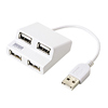 USB-HUB233WH USB2.0ハブ(ホワイト) USB-HUB233WH / USB2.0ハブ(ホワイト)